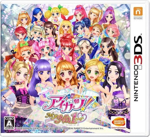 Aikatsu! My No.1 Stage! NINTENDO 3DS [USED]