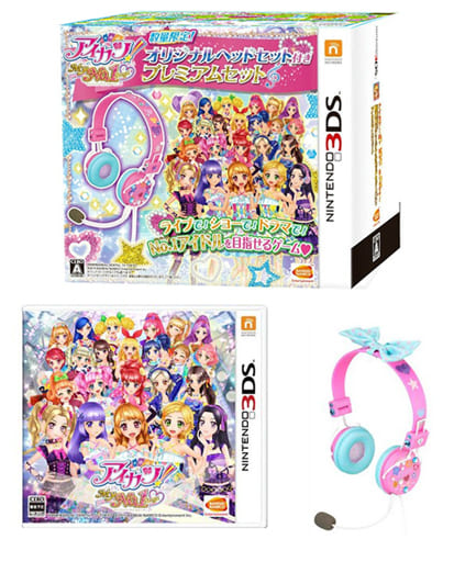 Aikatsu! My No.1 Stage! Limited Quantity! Premium Set with Original Headset NINTENDO 3DS [USED]