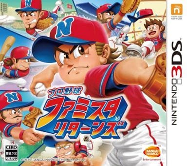 Pro Yukyu Family Stadium Returns NINTENDO 3DS [USED]