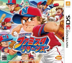 Pro Yukyu Family Stadium Returns NINTENDO 3DS [USED]