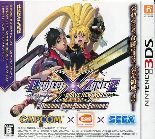 Project X Zone 2: Brave New World Original Game Sound Edition NINTENDO 3DS [USED]