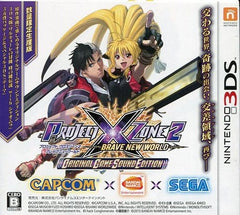 Project X Zone 2: Brave New World Original Game Sound Edition NINTENDO 3DS [USED]