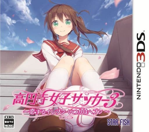 Koenji Joshi Soccer 3: Koi suru Eleven Itsuka wa Heaven NINTENDO 3DS [USED]