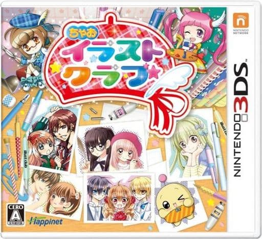 Chao Illust Club NINTENDO 3DS [USED]