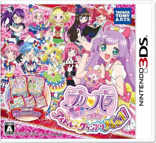 PriPara Mezase! Idol Granprix No.1 NINTENDO 3DS [USED]