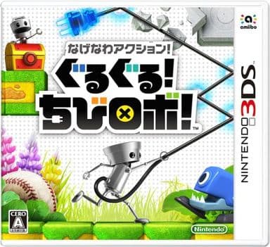Chibi-Robo! Zip Lash NINTENDO 3DS [USED]