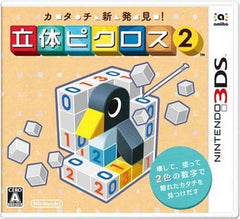 Katachi Shin Hakken! Rittai Picross 2 NINTENDO 3DS [USED]