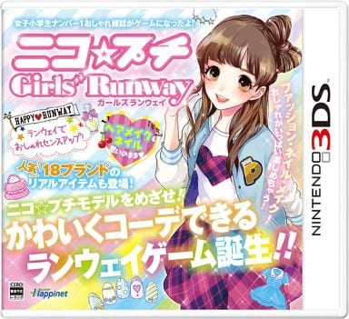 Nico Puchi Girls Runway NINTENDO 3DS [USED]