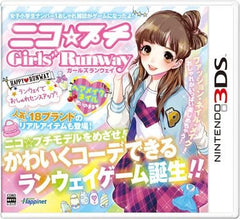 Nico Puchi Girls Runway NINTENDO 3DS [USED]