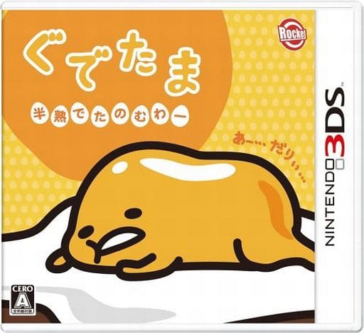 Gudetama Hanjuku de Tanomuwaa NINTENDO 3DS [USED]