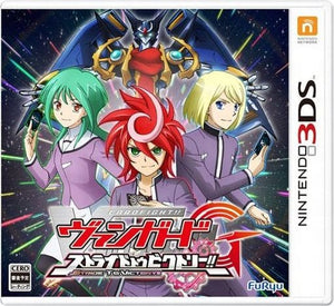 Code Name: S.T.E.A.M. NINTENDO 3DS [USED]