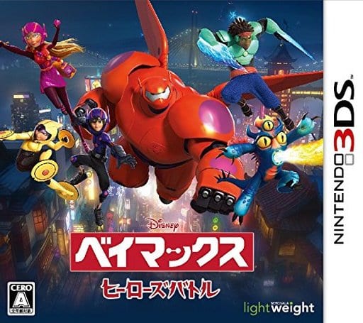 Big Hero 6 Battle in the Bay NINTENDO 3DS [USED]