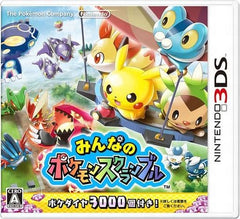 Pokemon Rumble World NINTENDO 3DS [USED]