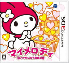 My Melody Negai ga Kanau Fushigi na Hako NINTENDO 3DS [USED]