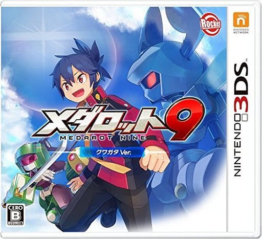 Medabots 9 Kuwagata Ver. NINTENDO 3DS [USED]