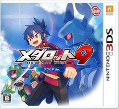 Medabots 9 Kuwagata Ver. NINTENDO 3DS [USED]