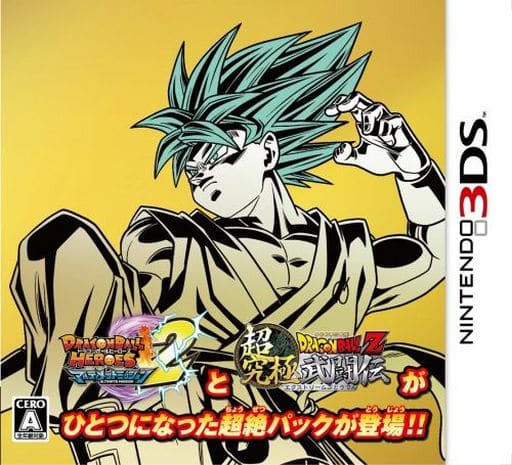 Dragon Ball: Extreme Heroes W Pack NINTENDO 3DS [USED]