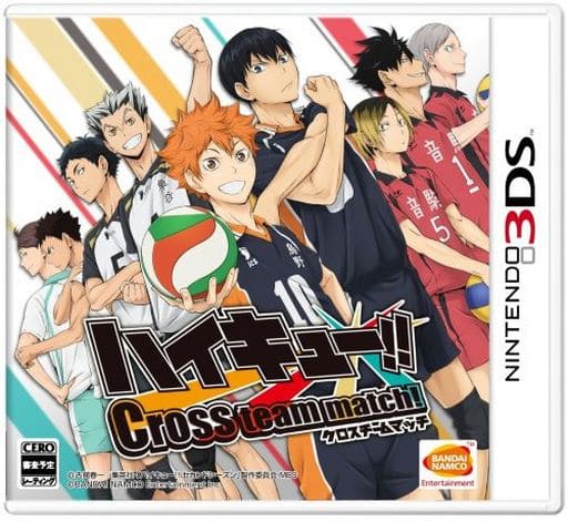 Haikyu!! Cross Team Match! NINTENDO 3DS [USED]