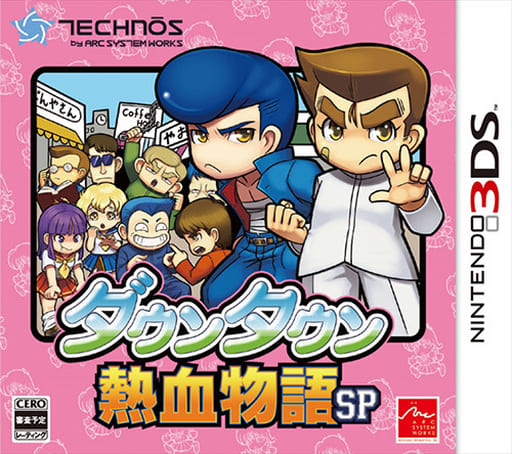 River City: Rival Showdown NINTENDO 3DS [USED]