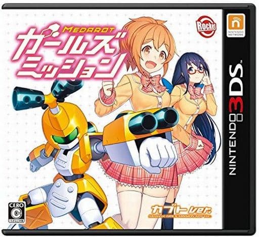 Medarot Girls Mission Kabuto Ver. NINTENDO 3DS [USED]