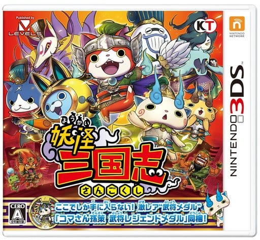 Yo-kai Sangokushi NINTENDO 3DS [USED]