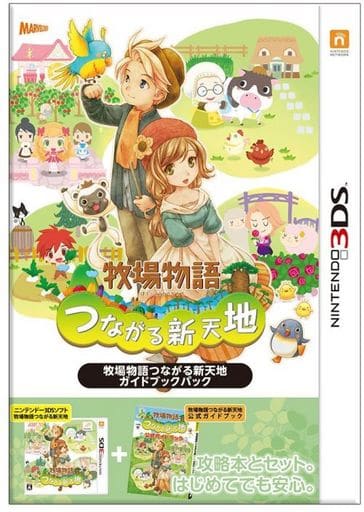 Story of Seasons Guidebook Pack NINTENDO 3DS [USED]
