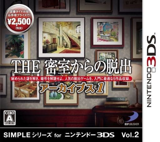 THE Misshitsu Kara no Dasshutsu Archives Simple Series for Nintendo 3DS Vol.2 NINTENDO 3DS [USED]