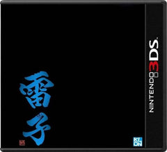Raishi: Konpeki no Sho NINTENDO 3DS [USED]