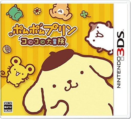 Pompompurin Korokoro Daiboken NINTENDO 3DS [USED]