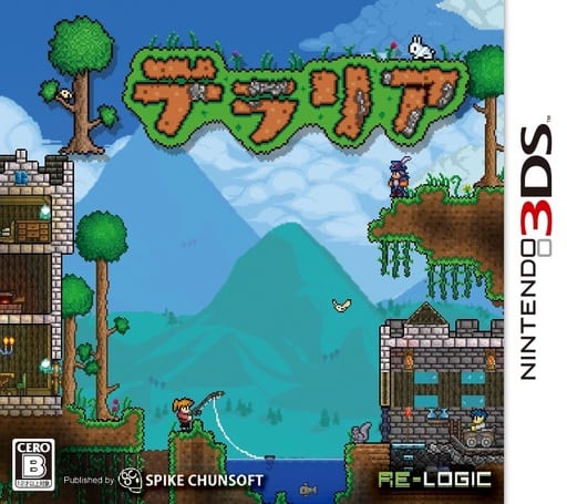 Terraria NINTENDO 3DS [USED]