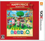 Animal Crossing: New Leaf Happy Price Selection NINTENDO 3DS [USED]