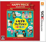 Tomodachi Life Happy Price Selection NINTENDO 3DS [USED]