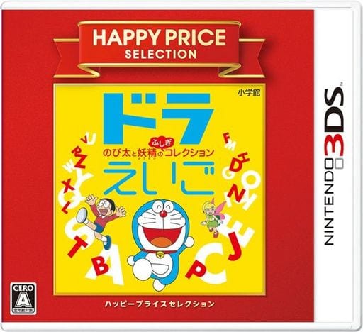 Dora Eigo Nobita to Yosei no Fushigi Collection Happy Price Selection NINTENDO 3DS [USED]