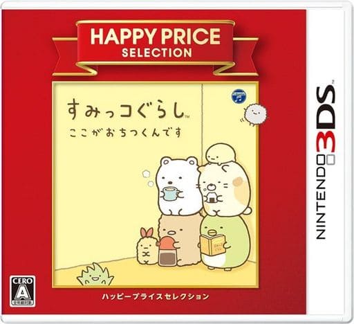Sumikko Gurashi: Koko ga Ochitsukundesu Happy Price Selection NINTENDO 3DS [USED]