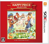 Harvest Moon 3DS: A New Beginning Happy Price Selection NINTENDO 3DS [USED]