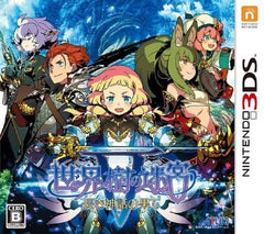 Etrian Odyssey V: Beyond the Myth NINTENDO 3DS [USED]