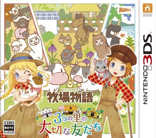 Story of Seasons: Trio of Towns NINTENDO 3DS [USED]