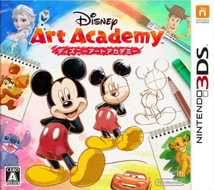 Disney Art Academy NINTENDO 3DS [USED]