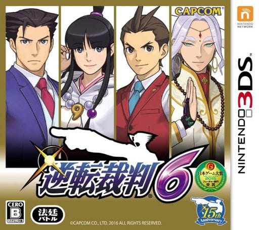 Phoenix Wright: Ace Attorney Spirit of Justice NINTENDO 3DS [USED]