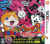 Yo-kai Watch 3: Tempura NINTENDO 3DS [USED]