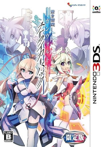 Azure Striker Gunvolt: Striker Pack Limited Edition NINTENDO 3DS [USED]