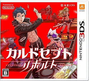 Culdcept Revolt NINTENDO 3DS [USED]