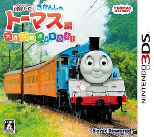 Japanese Rail Sim: Travel of Steam NINTENDO 3DS [USED]