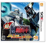 Cho Sentouchu Kyukyoku no Shinobi to Battle Player Choujo Kessen! NINTENDO 3DS [USED]