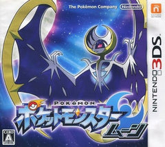 Pokemon Moon NINTENDO 3DS [USED]