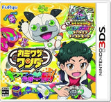 Kamiwaza Wanda Kirakira Ichibangai Kiki Ippatsu! NINTENDO 3DS [USED]