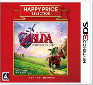 The Legend of Zelda: Ocarina of Time 3D Happy Price Selection NINTENDO 3DS [USED]