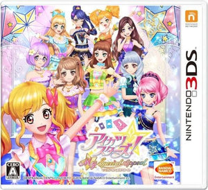 Aikatsu Stars! My Special Appeal NINTENDO 3DS [USED]