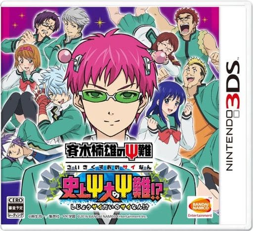 Saiki Kusuo no Psi Nan: Shijo Psi Dai no Psi Nan!? NINTENDO 3DS [USED]