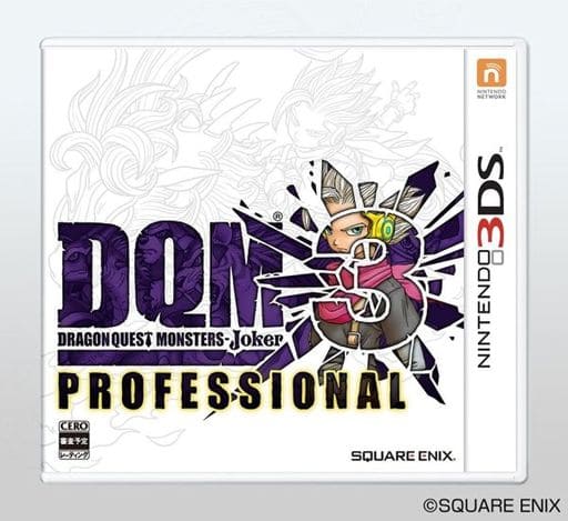 Dragon Quest Monsters: Joker 3 Professional NINTENDO 3DS [USED]
